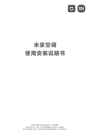 空调 巨省电 立式2匹一级能效